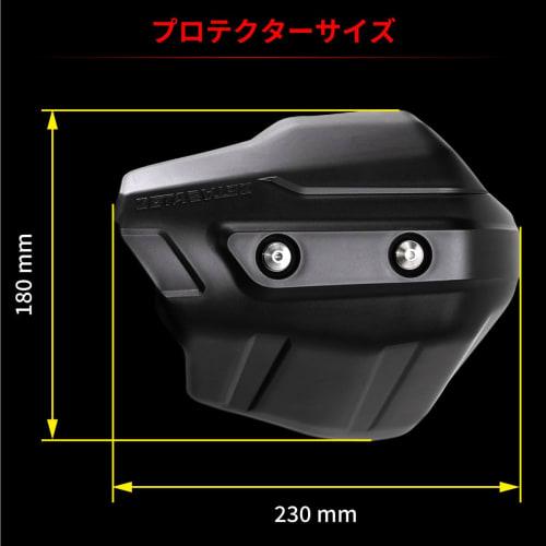 ZETA RACING Armor Handguard Scud Protector Black Can Be Attached To the Armor Handguard Series Windproof Rainproof Mud Splash Protection Can Be Instal