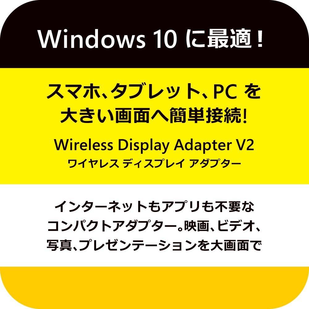 Microsoft Wireless Display Adapter No mirrors your PC or smartphone USB easy connection compatible with Windows Surface P3Q-00009 Wi-Fi required,