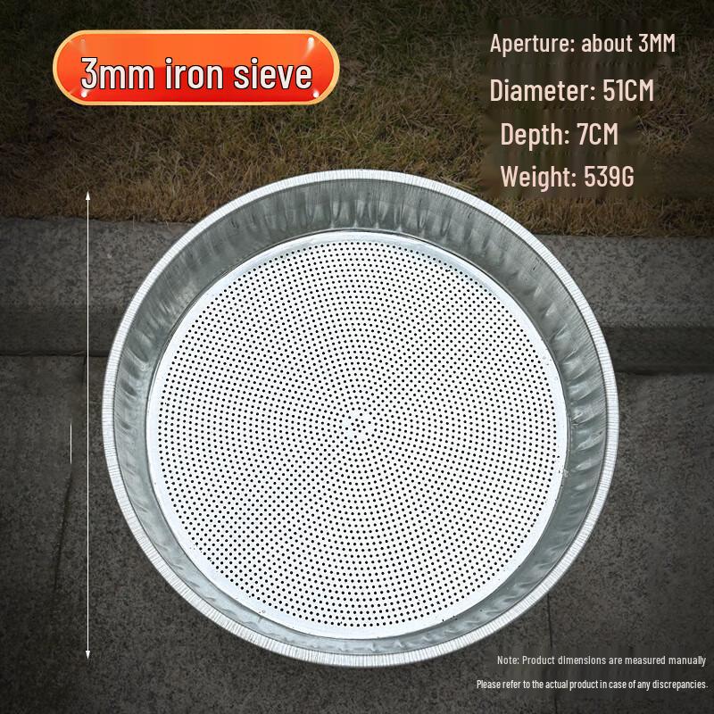 

ZISIZ Iron Grain Sieve Set