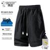 Herren Freizeitshorts