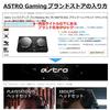 Logitech G ASTRO Gaming A10 Gaming Headset PS5 PS4 PC Switch Xbox Wired 2.1ch Stereo 3.5mm USB with Microphone A10-PSWH