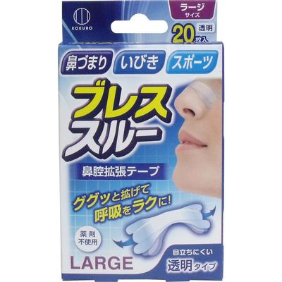 Bandes Nasales Respirer Facilement Cool Taille Large Transparent 20 Feuilles