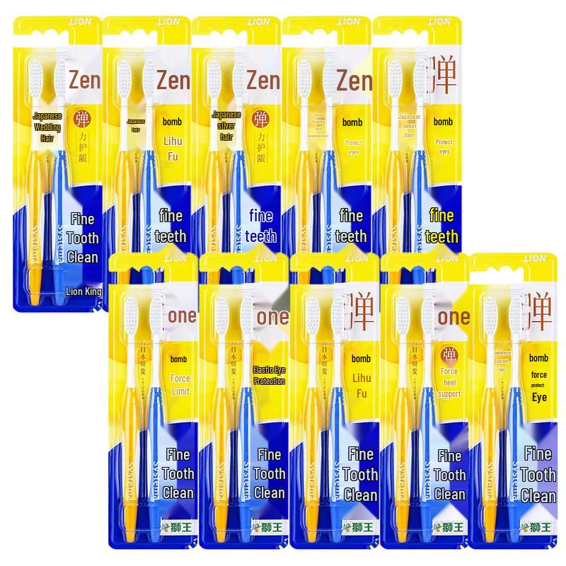 

Lion King Gum Protection Toothbrush (20-Pack)