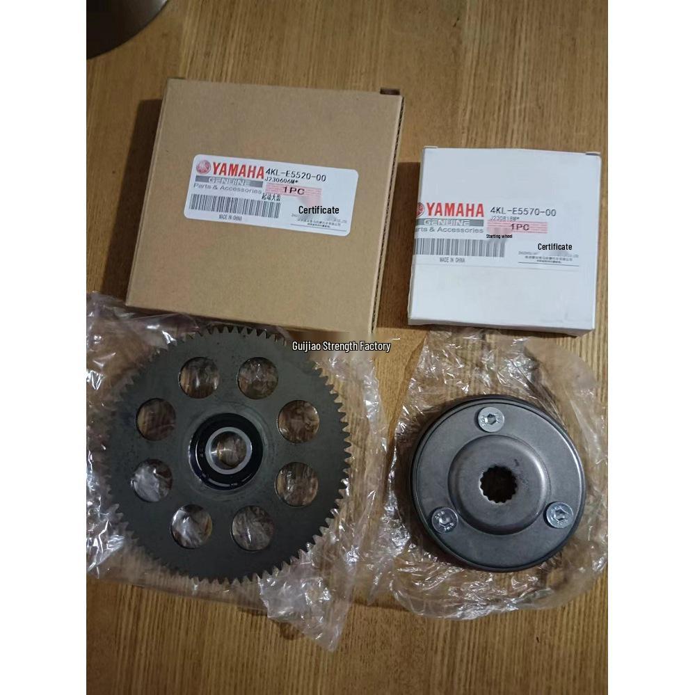 

Yamaha Lingying Xunying ZY125T Overrunning Clutch Starter Disc with Beads and Large Gear