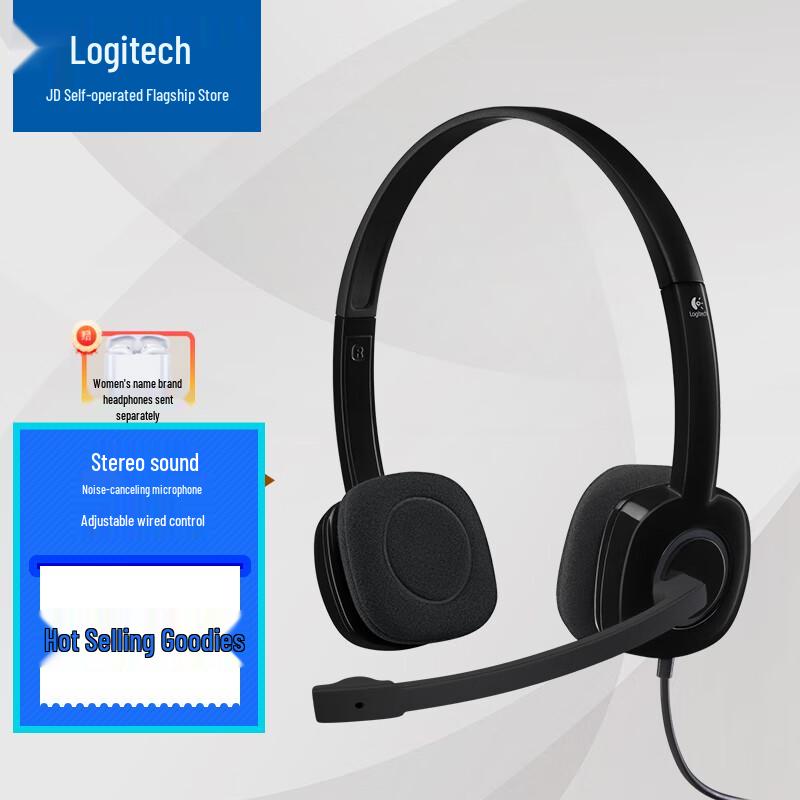 

Logitech H151 Stereo Headset
