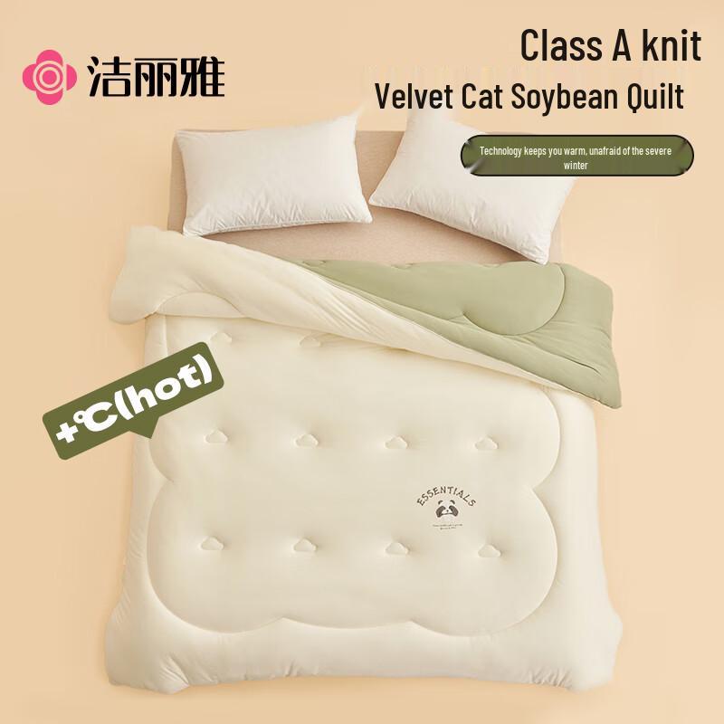 Jellyat Class A All-Season Duvet Insert Series