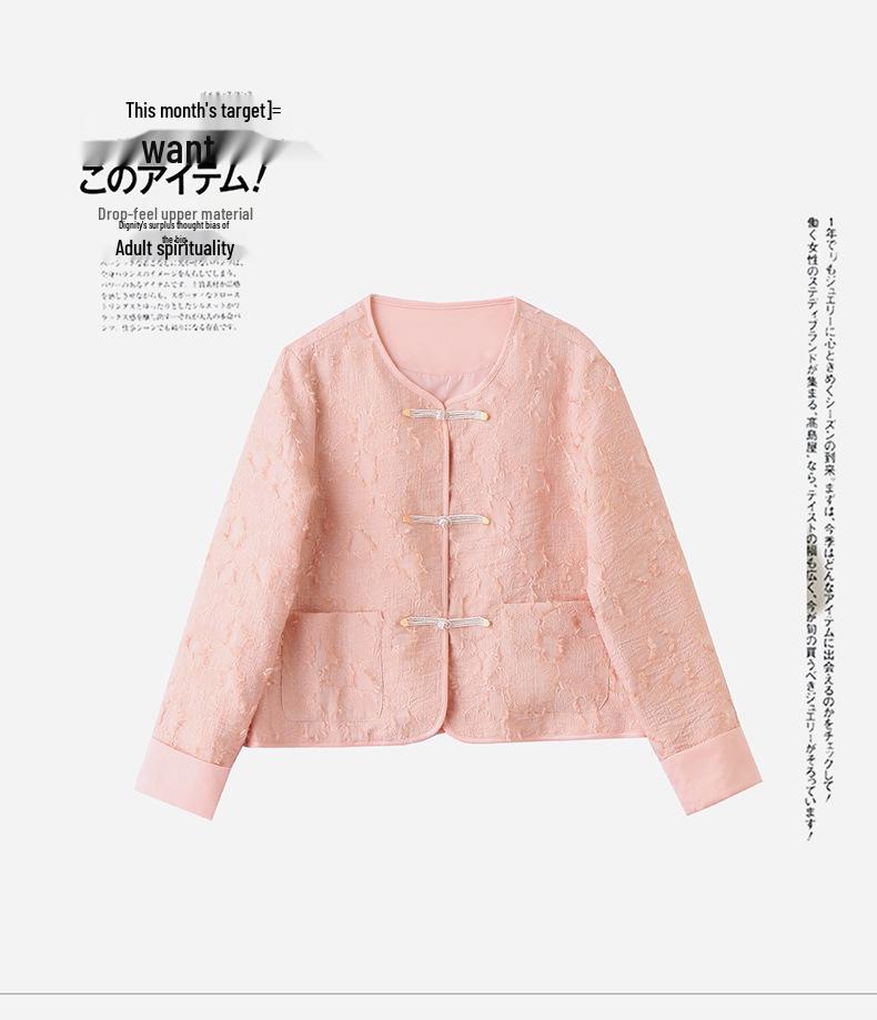 2025 Spring/Autumn Women's Chinese Frog Button Jacquard Fashion Coat RS2807