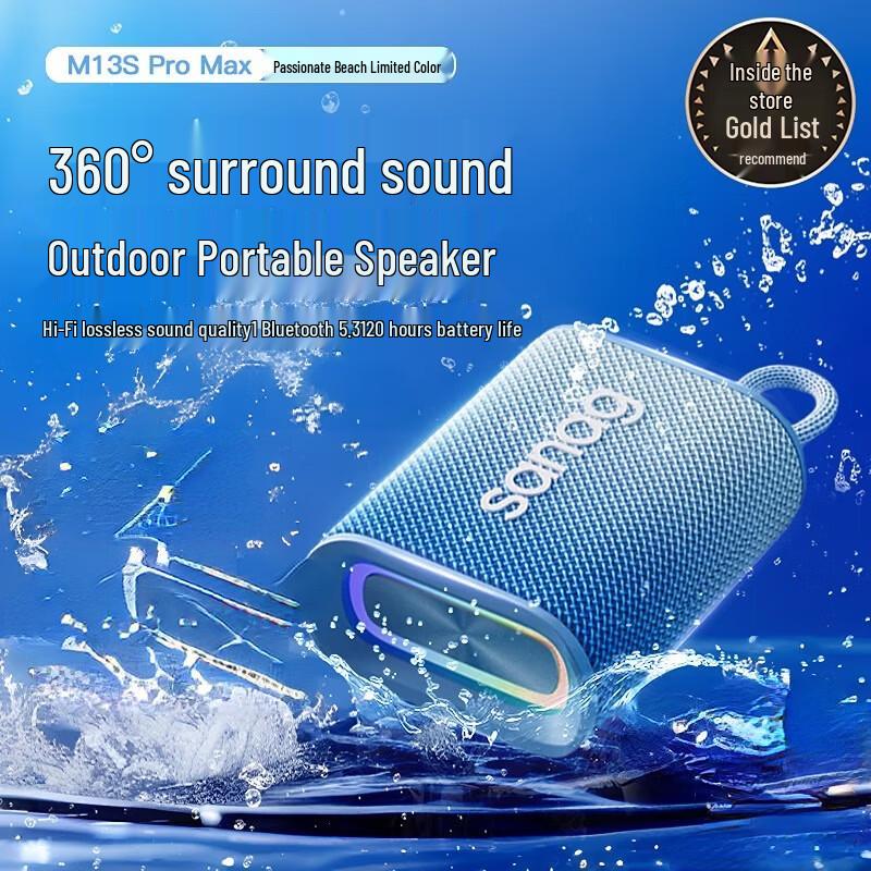 

SANAG M13S Pro Max Portable Bluetooth Speaker (CN version)
