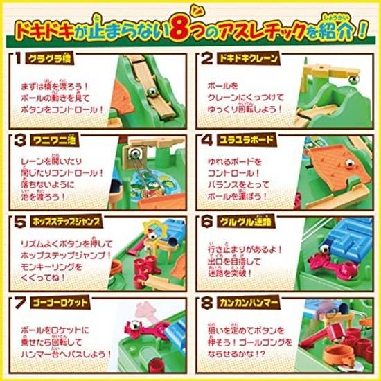 Takara Tomy Athletic Land Game