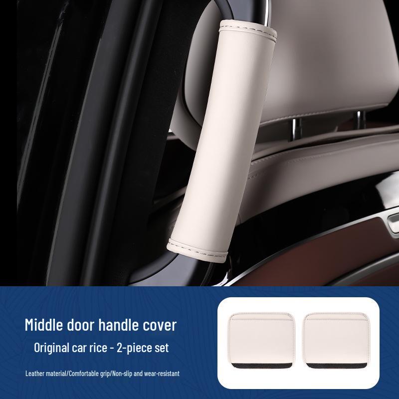 

BYD Xia Кожаный защитный чехол на дверную ручку и подлокотник центральной стойки