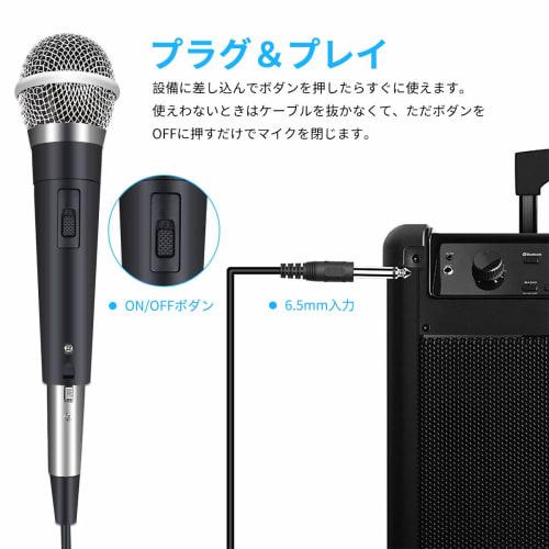 LIBATA Dynamic Vocal Microphone, Handheld Karaoke Microphone, Unidirectional, High Sound Quality, 6.5mm + 3.55mm Audio Connection, 3m XLR Cable Includ