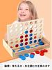 Ms.0 Wooden Four in a Row Puzzle, 3D Puzzle, Competitive, Educational, Brain Training, Product Liability Insurance