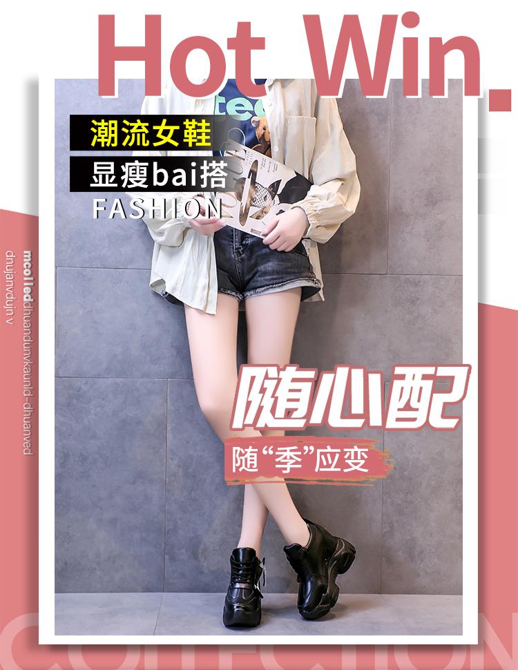 New Platform Shoes for Women 11CM Comfortable Non-slip Women Boots Casual Flats Designer Shoes Chunky Sneakers