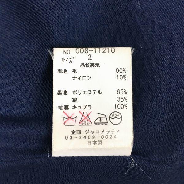 Giacometti Wool Pea Coat Gray Size 2 Made in Japan(USED)