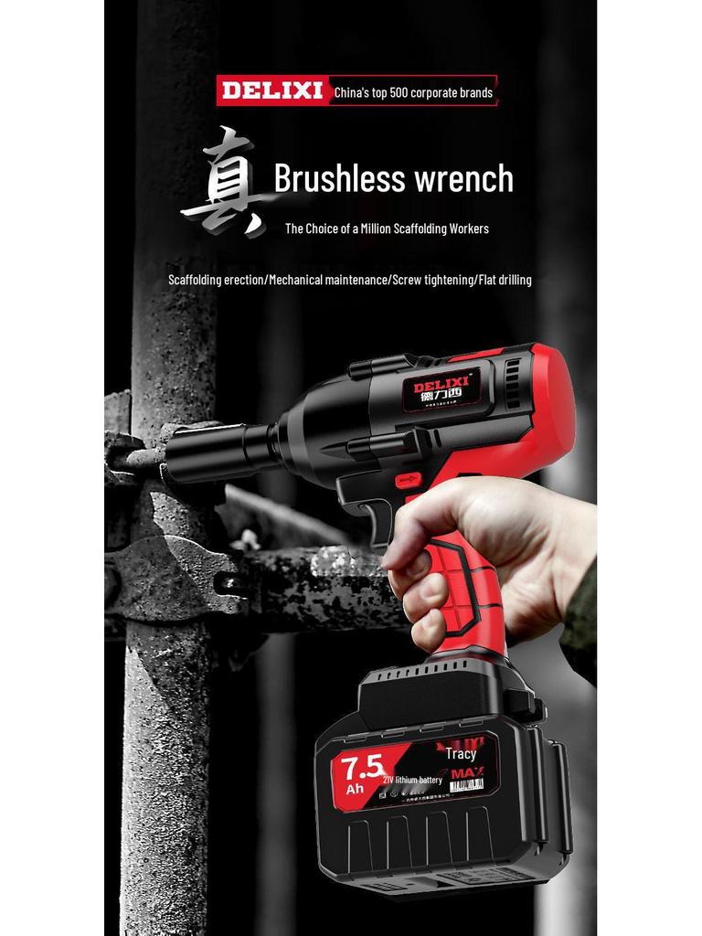 Delixi High Torque Brushless Impact Wrench - Electric Air Wrench with Lithium Battery & Charging Board for Auto Repair.