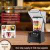 Stille Slimme Blender: Volautomatische IJsmolen & Keukenmachine voor Milk Tea Winkels