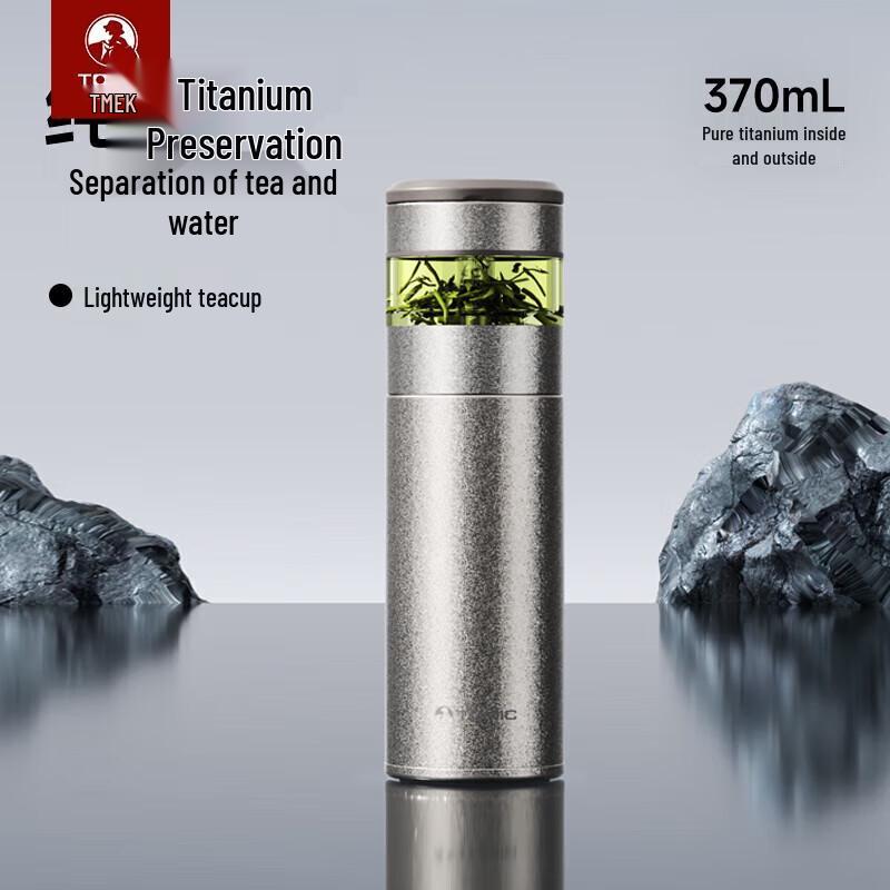 TOMIC Pure Titanium Tea Infuser Insulated Mug 370ml