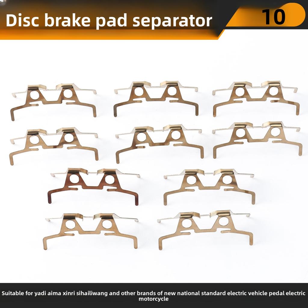 New national standard disc brake pads for electric vehicles, spring brake pad separator, caliper spring plate