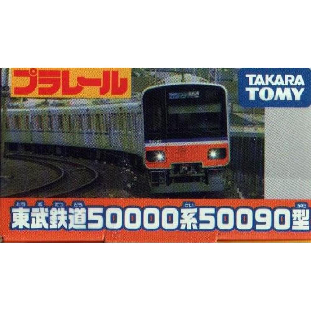 TAKARA TOMY Plarail Ferrovie Tobu serie 50000 tipo 50090