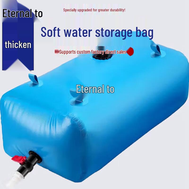 Yongzhi Car Water Bladder Bag