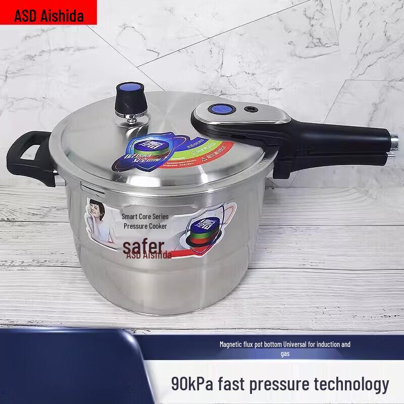 

ASD 304 Stainless Steel High-Pressure Cooker