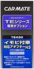 Carmate Engine Starter Option Adapter H3 Compatible with Cars with