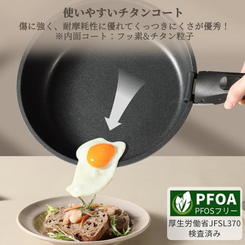 CAROTE 6-Piece Frying Pan and Pot Set, Induction & Gas Compatible, Free of Harmful Substances Like PFOA, Professional Grade, 5-Layer Construction, Tit