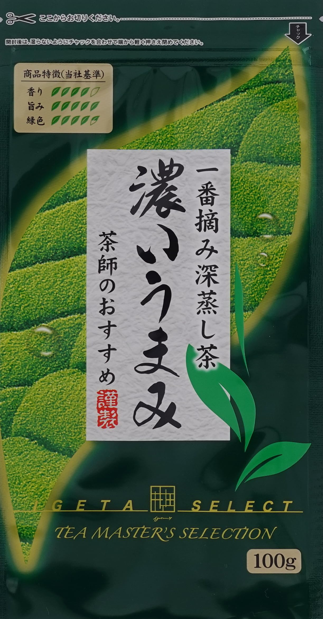 green rich 100g First-harvest deep-steamed tea, flavor,