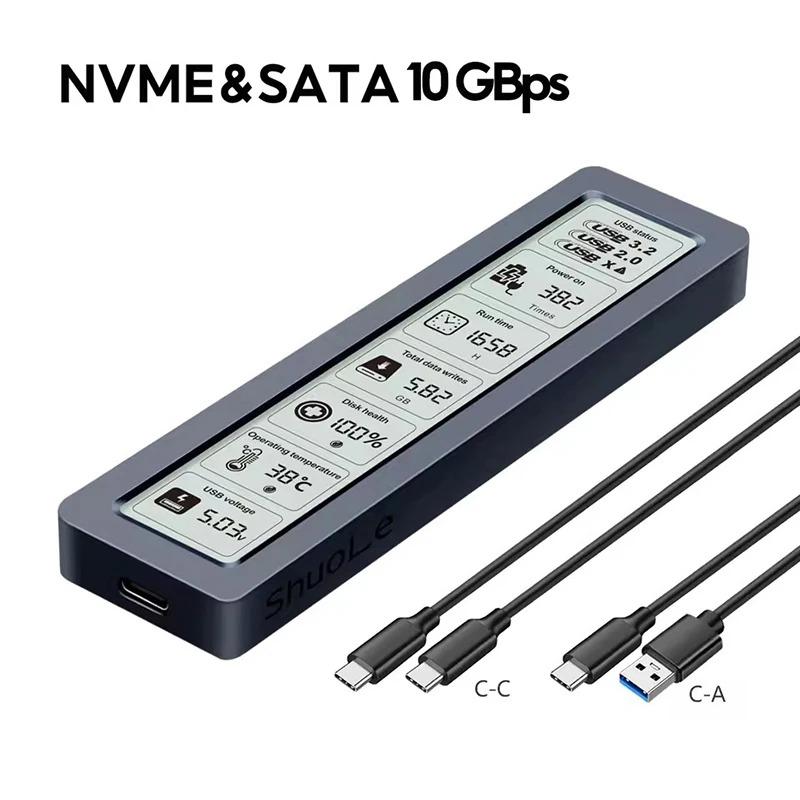 

Корпус M.2 NVMe SATA SSD, двойной протокол, смарт-кейс SSD с дисплеем, USB 3.2 Gen 2, 10 Гбит/с, SSD-адаптер для ПК, NVME PCIE NGFF SATA SSD Disk Box SATA and NVME