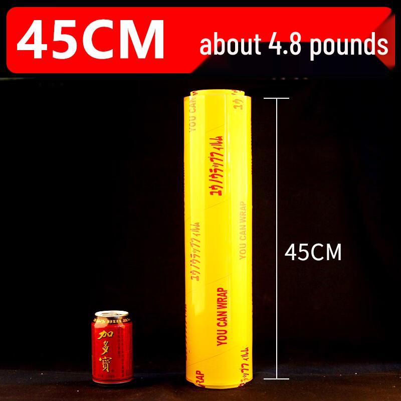 You+Neng Thickened PVC Food Cling Film