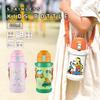 Reach Will Thermos Reach Will water bottle W100 x D85 x H210mm 600ml For cold storage Lightweight design Large diameter size that makes it easy to put
