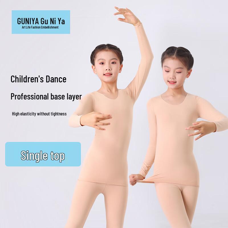 Gu Ni Ya Children s Dance Practice Wear 140 (L)