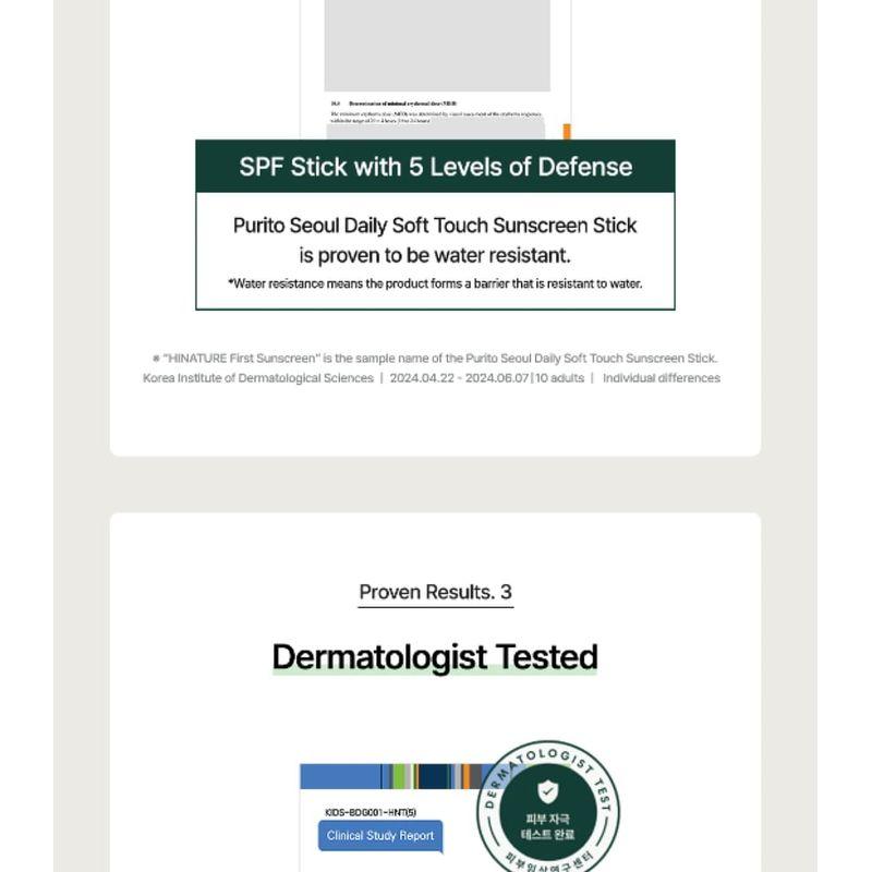 Purito SEOUL - Tägliches Sonnenschutz-Stick mit weicher Haptik