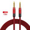 1.1m 1.1mm Jack Male to Male Extension Aux Line Audio Cable for iPhone Samsung Xiaomi Car Headphone Audio Jack Braided Wire