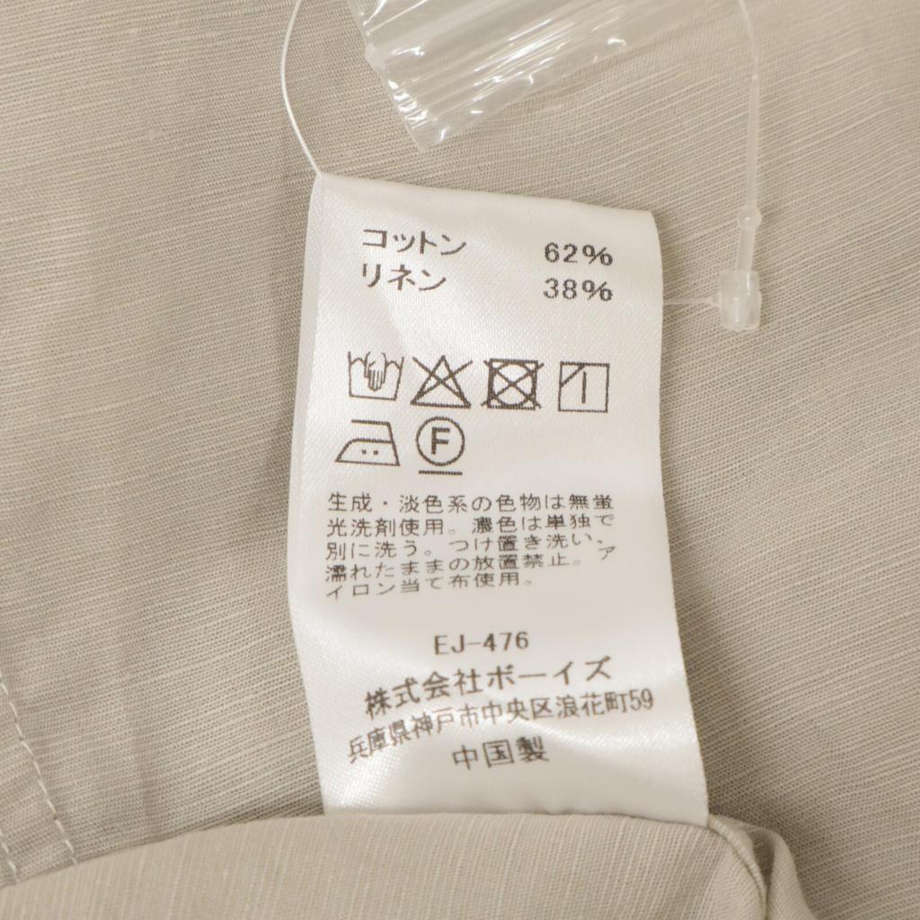 DANTON DT-B0347 Beige Cotton Linen Slave Sleeveless Dress dress 36 beigeUsed