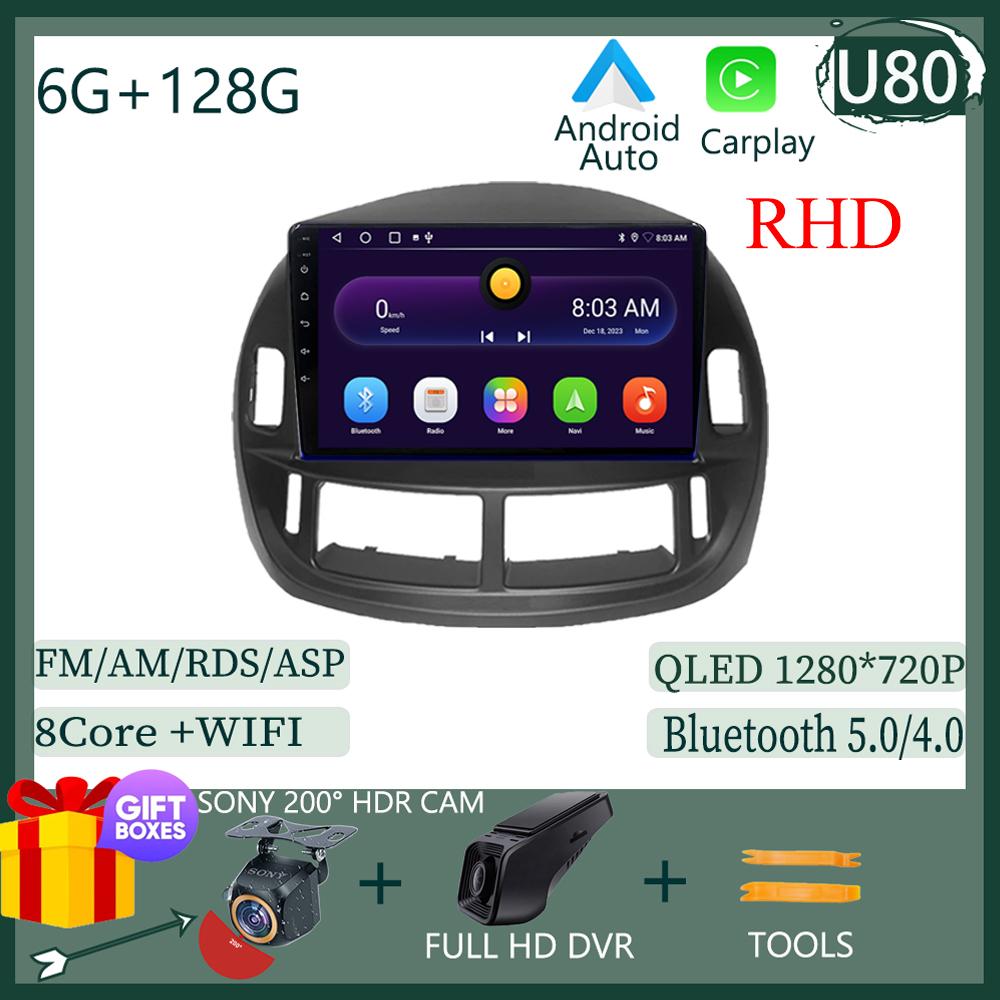 Touch QLED Screen Car Radio Android For Toyota Previa 2003 - 2008 LHD RHD Auto Stereo Video Player GPS Bluetooth WIFI DVD DSP BT