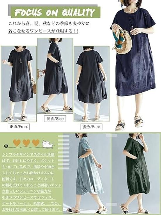 Innifer Solid Short Plus Sizes Perfect for Everyday Relaxing Mori Girl Slimming Women's Dress, Sleeve, Spring/Summer, Non-See-Through, Available,