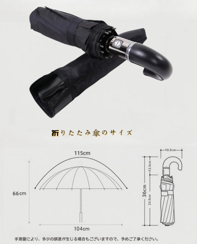 Jiaureshiby Auto 10 For Both Sunny and Rainy Folding Folding Large Resistant To Strong Prevents Wet Light Super Water Rainy Season Commuting School