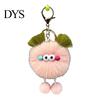 Keys Decorative Pendant Cartoon Plush Ball Keychain, Fluffy Pompom Keychain with Metal Clasp, Backpacks Handbags for Men Women Bag Accessory