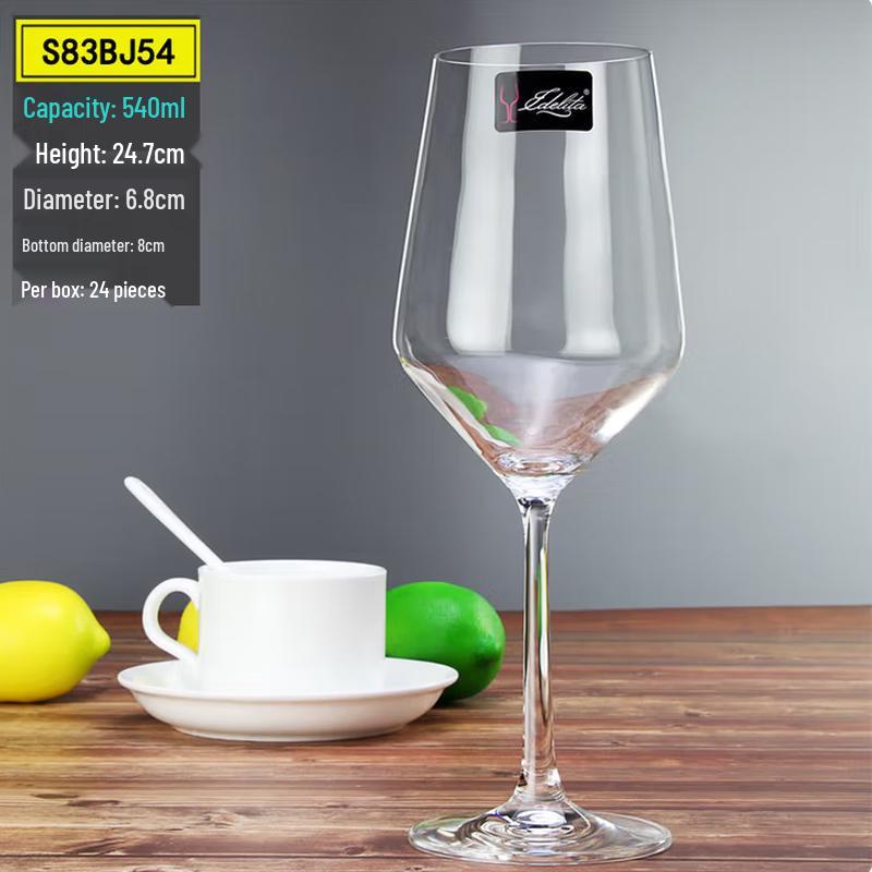 SIFAR High-Stem Wine Glass Set