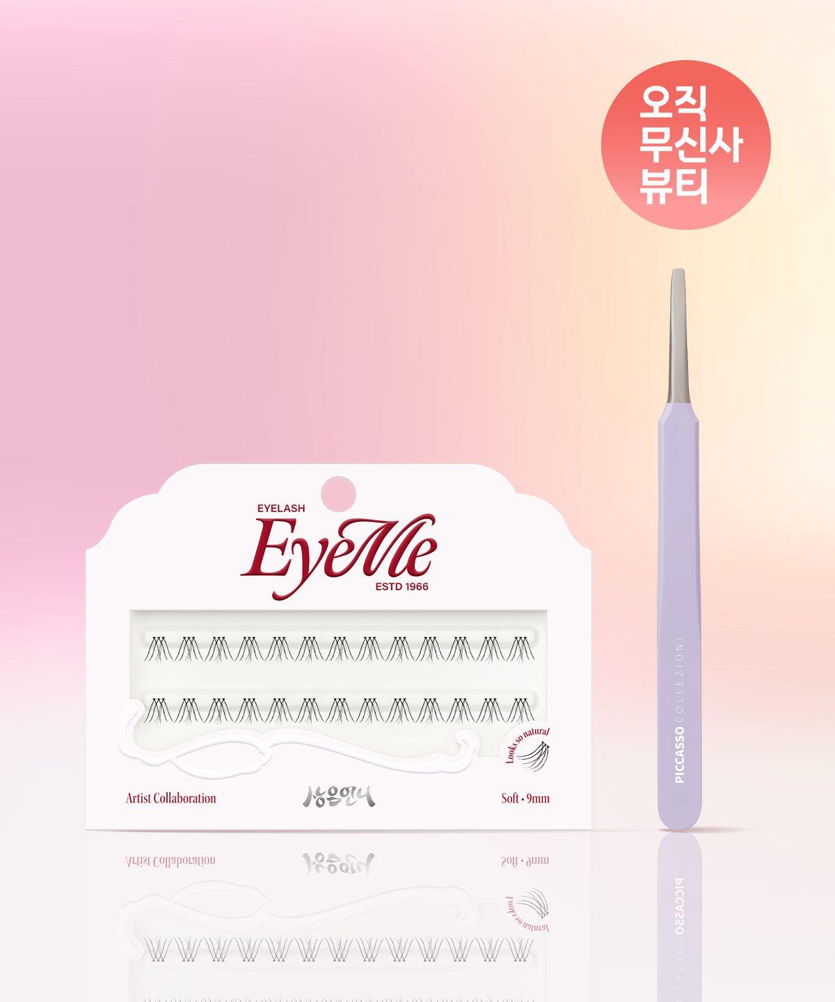 Aimi x Sang-eun Unnie Single-Strand Eyelashes 1 Type + Round Tip Tweezers Purple Set Deep 10mm