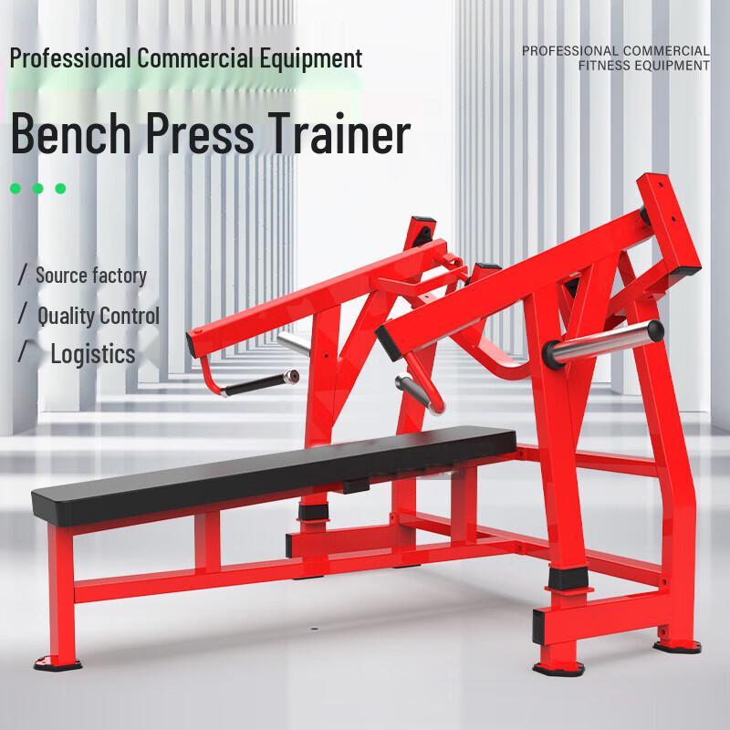 Independent Movement Chest Press & Squat Rack