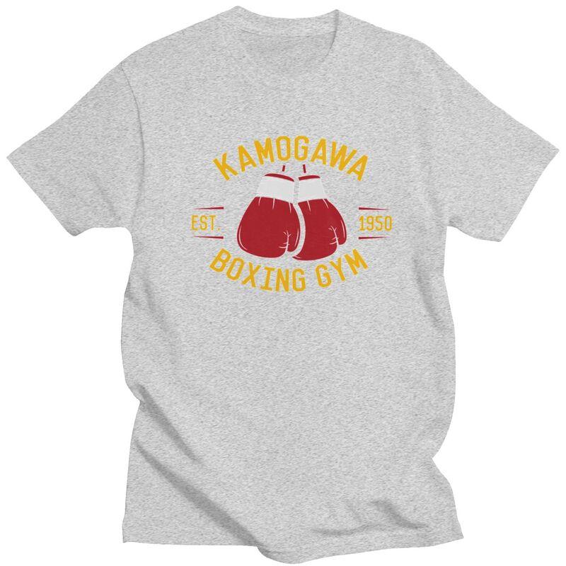 Individuelle Vintage Kamogawa Boxstudio T-Shirts für Herren Reines Baumwoll-T-Shirt Hajime No Ippo KBG T-Shirts T-Shirt