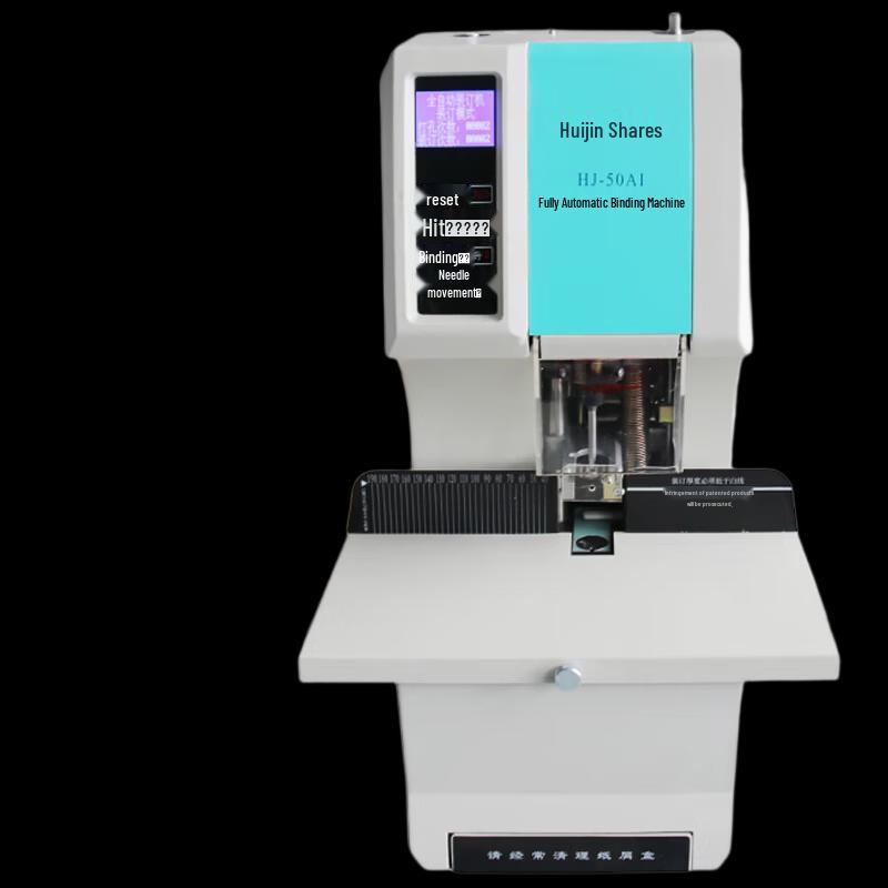 Huijin HJ-50Ai Automatic Financial Binding Machine CN plug (adapter included)