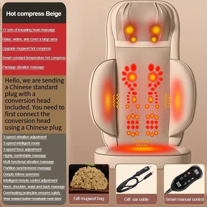 

Car home dual-use massage pad, waist and neck multifunctional electric leg hot compress, back kneading full body massager EU Plug бежевый