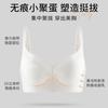 Small Breasts Gather and Show Large Underwear. Women's Summer Has No Steel Ring, and the Secondary Breasts Are Closed To Prevent Sagging 