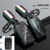 Jaguar Key Cover for XEL, XFL, E-Pace, F-Pace, F-Type, XE, XF, I-Pace, XJL.