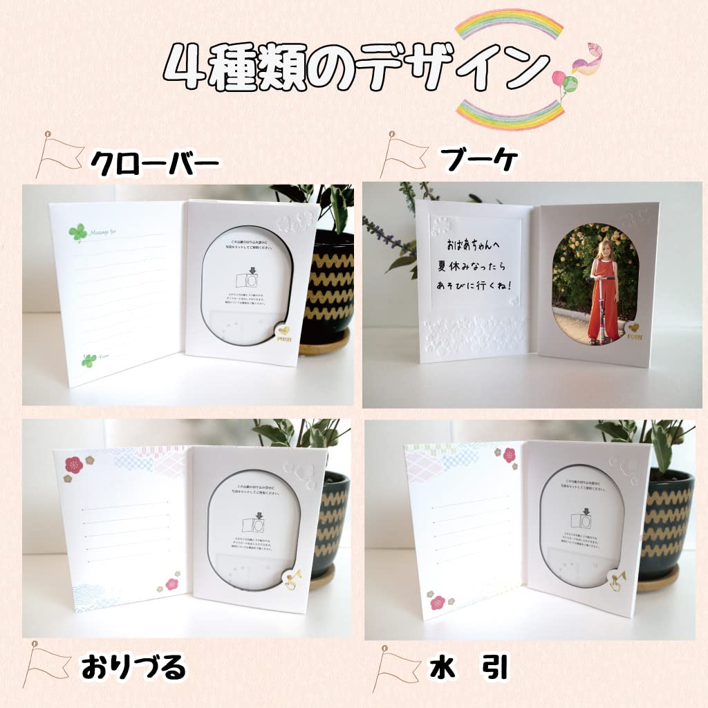 Voice Letter Paper Crane Recorded Voice Message Perfect for New and Congratulatory and Condolence Gifts [30-Second Card] Photos, Celebrations,