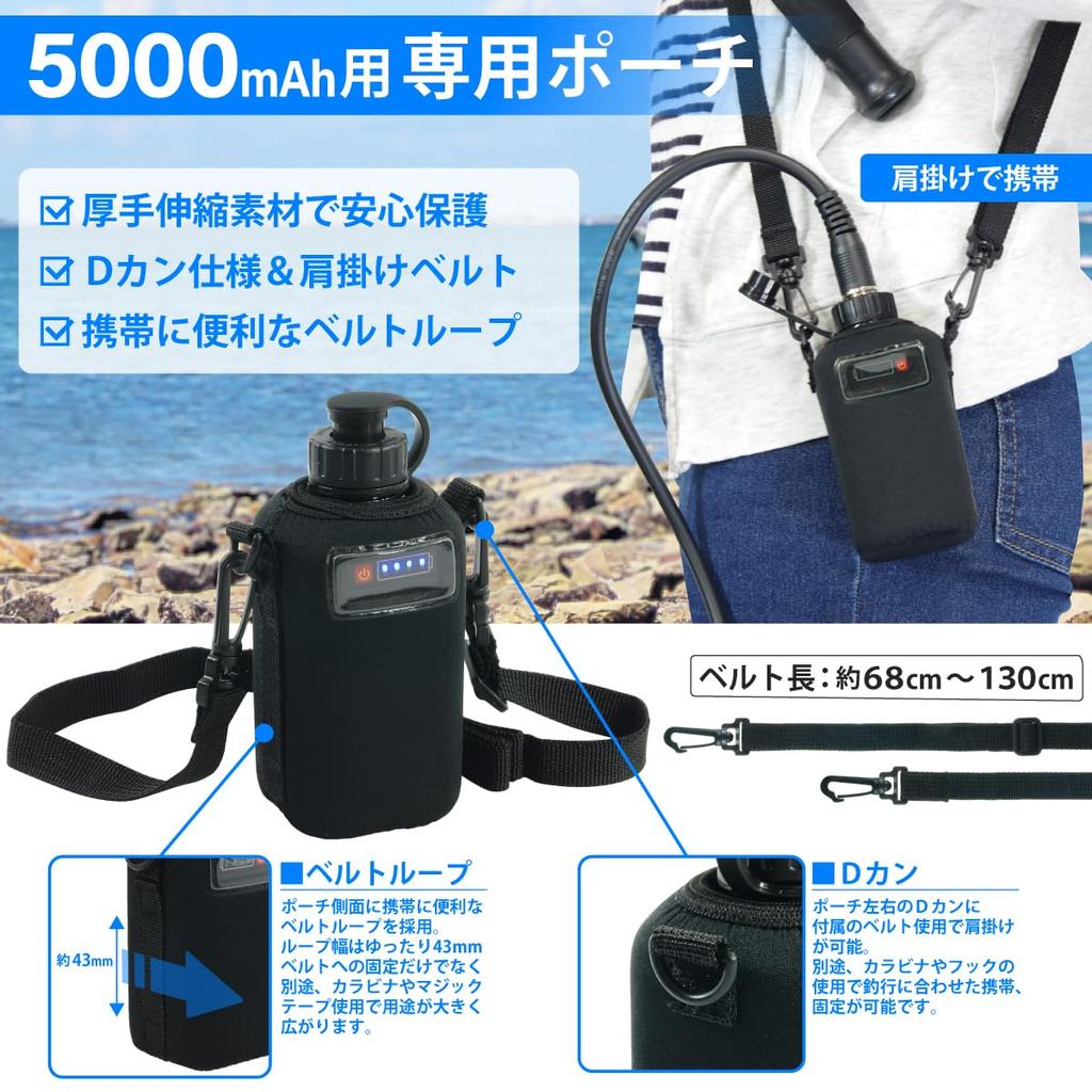 Аккумулятор HEMAJUN 5000 мАч для электрических катушек, совместимый с Daiwa и Shimano, с LED-индикатором уровня заряда, быстрой зарядкой и специальным чехлом, литий-ионный,