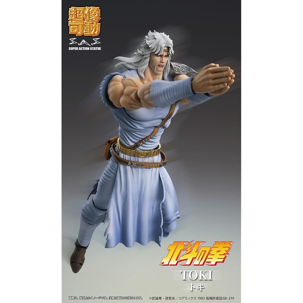 Medicos Entertainment Fist of the North Star Toki Action Figure 175mm PVC ABS POM Painted Collectible